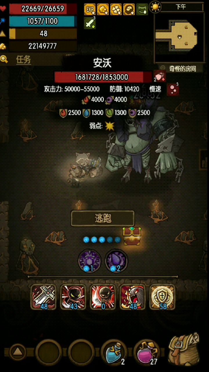 物理系锤地狱安沃截图