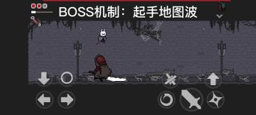 隐藏无头BOSS打法教学实操—听书人战歌起