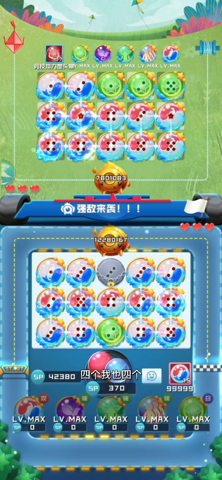 道家阴阳鱼截图