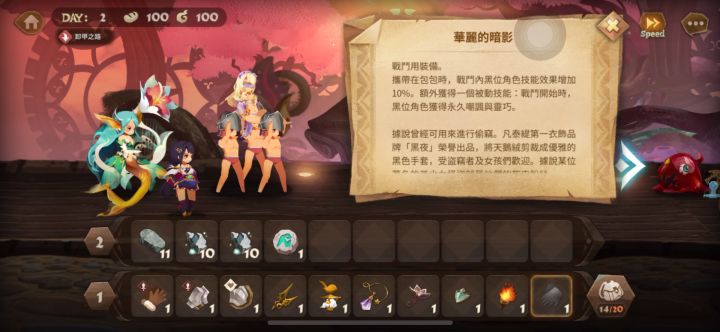 蛇神僕從2截图