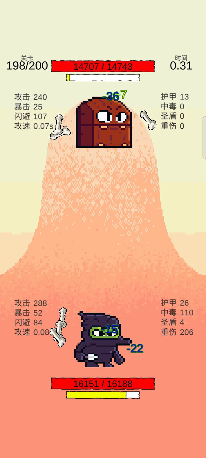 200能过，普通难截图