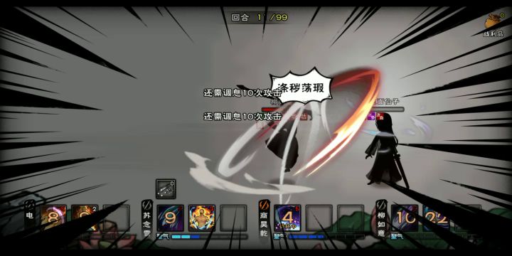 73w过主线玉面仙子截图