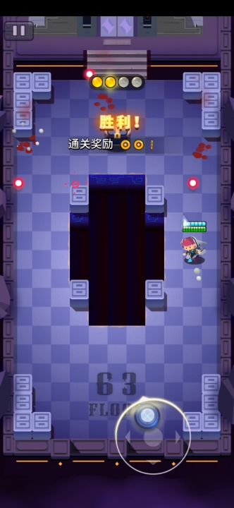 全程无伤,魔法箭yyds截图