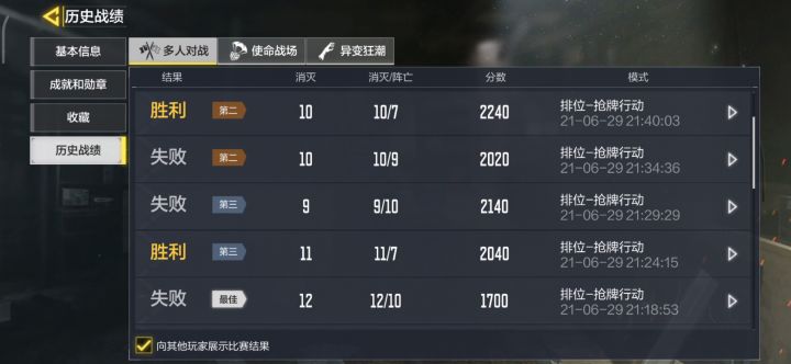 这么搞截图