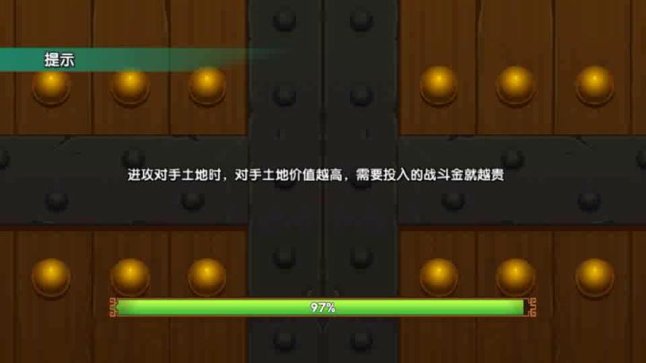 【爱老师打武道】3000:10000,宝物差距大,记牌赌运,一击翻盘!截图