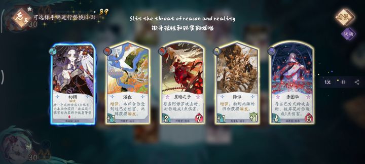 阿修罗截图