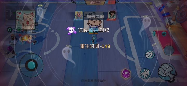 他们刷得好开心😭截图