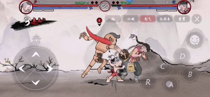 红孩儿一气40连截图