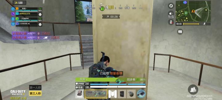 啊这？截图