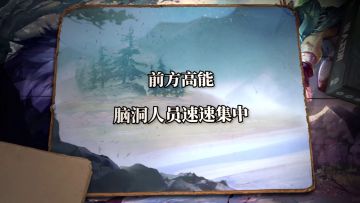 官方“整活”：《狼人对决》实体桌游的幕后隐藏故事......