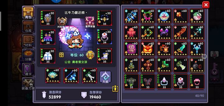 阿巴阿巴截图