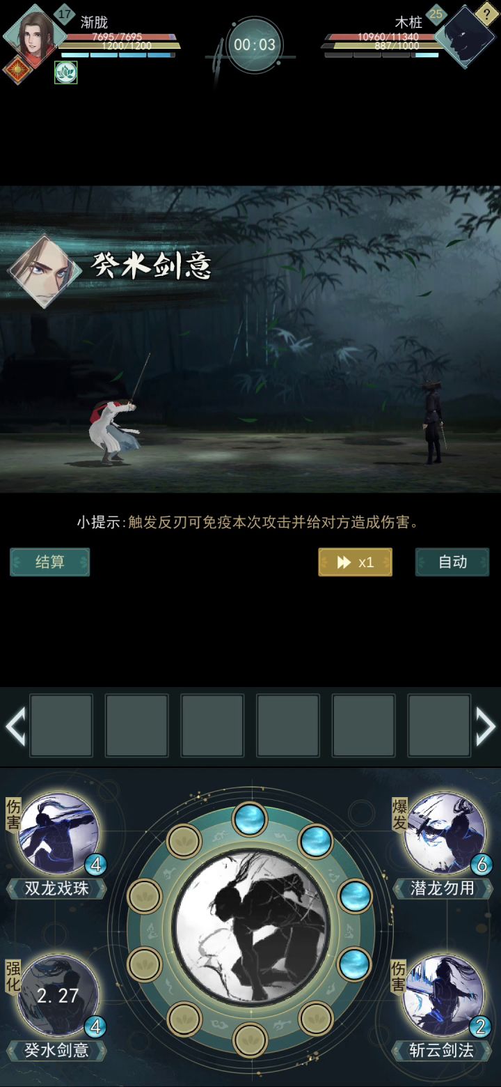 又是和木桩斗智斗勇的一天截图