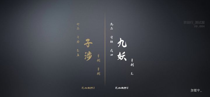 差一点把自己浪死截图