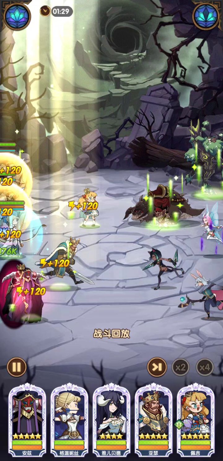 bug?小公主不往中间跑原地踏步?截图