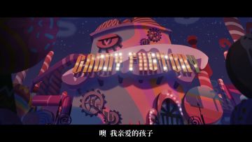 【第十五赛季·精华2】宝箱故事视频