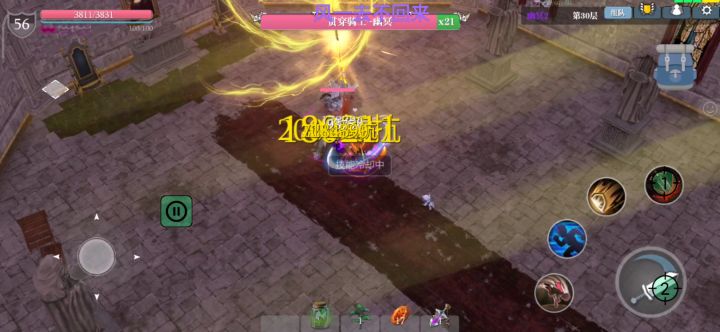冰目背刺还可以这么玩 2截图