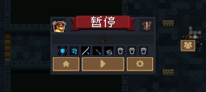 神威永动机plus截图