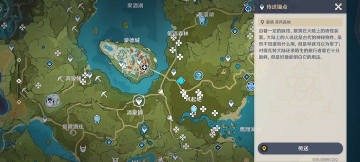 巴巴托斯接到了自己的箭截图