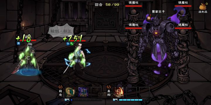 干撸墨子截图