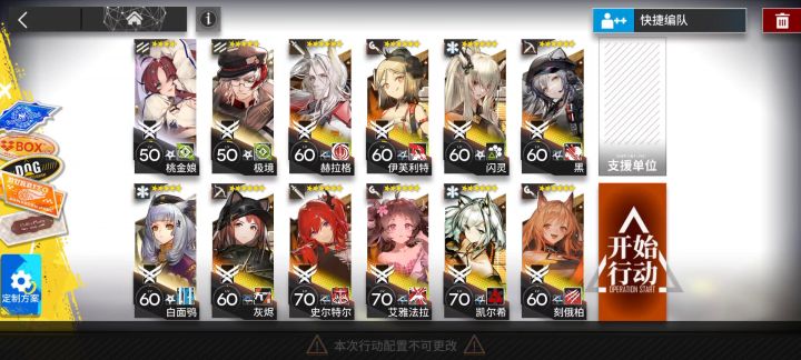 DH-9自动截图