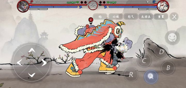 大连找(几个连招结合在一起)截图