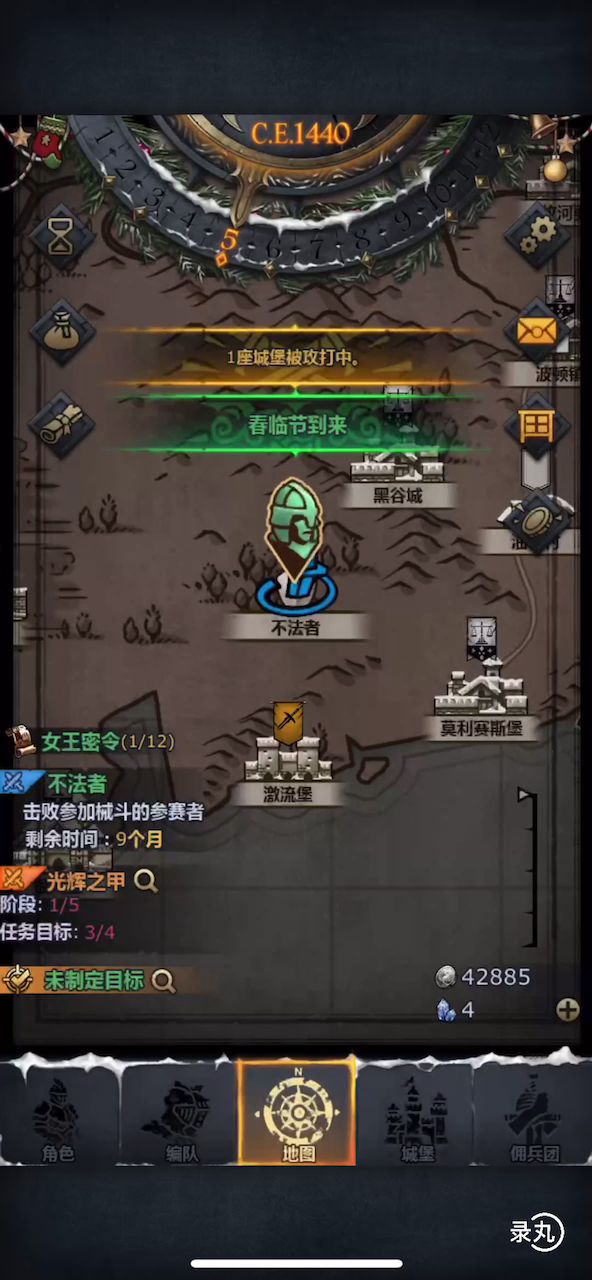 神器-刺剑刷图评测2截图