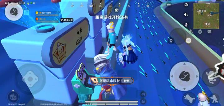 天降正义截图