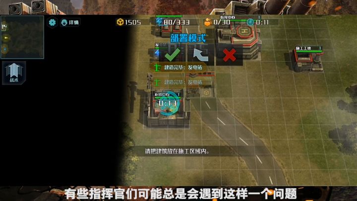 手速不够?意识来凑!截图