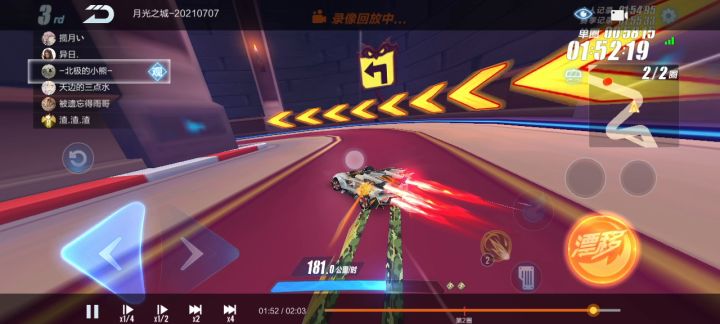 网卡一下第三变第六?截图