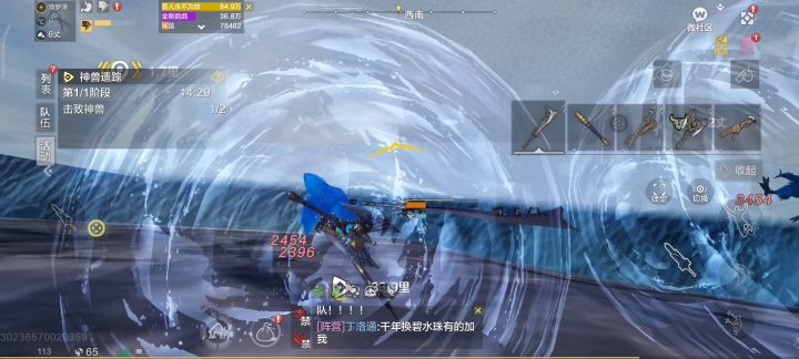 御风，永远的神截图
