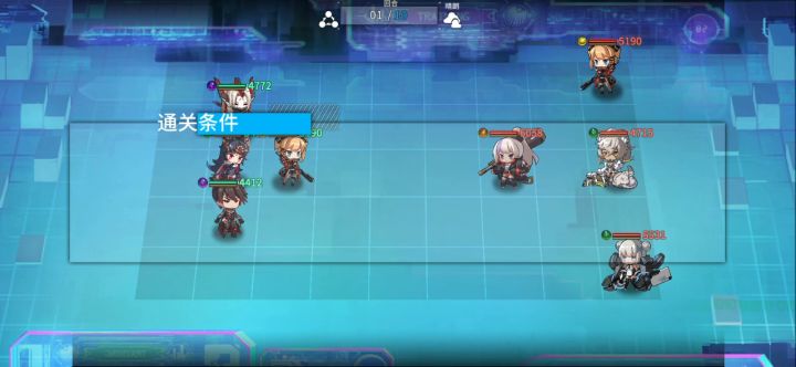 托娅混编队VS桐生淼淼2截图