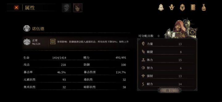 棺材哥NB截图