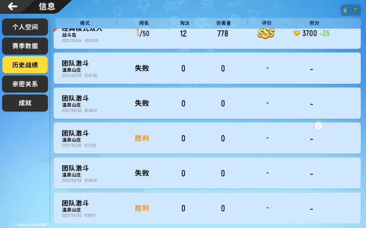 达达呀,就这演员你不封?截图