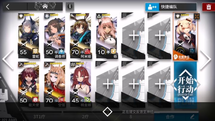 SV—9能天使单核打法截图