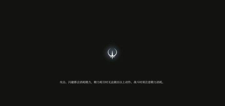 巨像盗宝者无伤截图