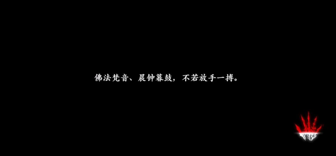 这是我上次推荐的绝影过修罗塔的视频截图