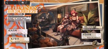 BillAser带你重回往事 FA-3&突袭 梦想赛道