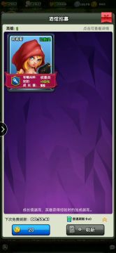 【测试曝光】万万没想到！