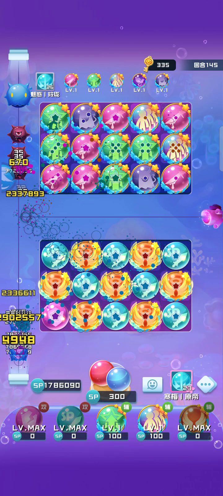 三觉亲测截图