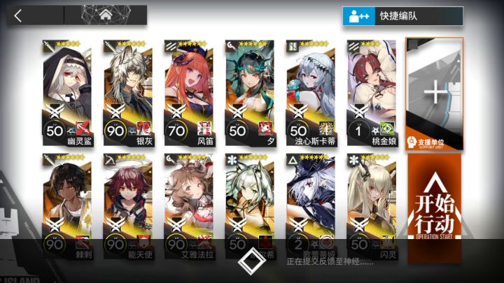 屑博士截图