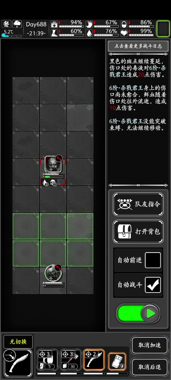 来点新人干货截图