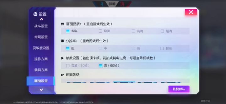 @网易游戏    一星我TMD已经给了，真就破罐子破摔呗截图