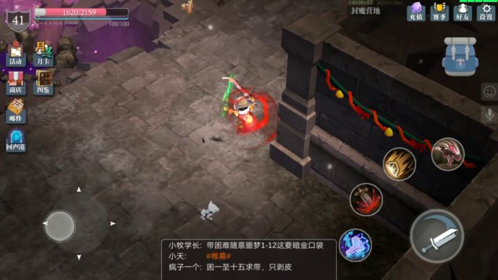 羽毛套真好玩。想做的可以进来看看。截图