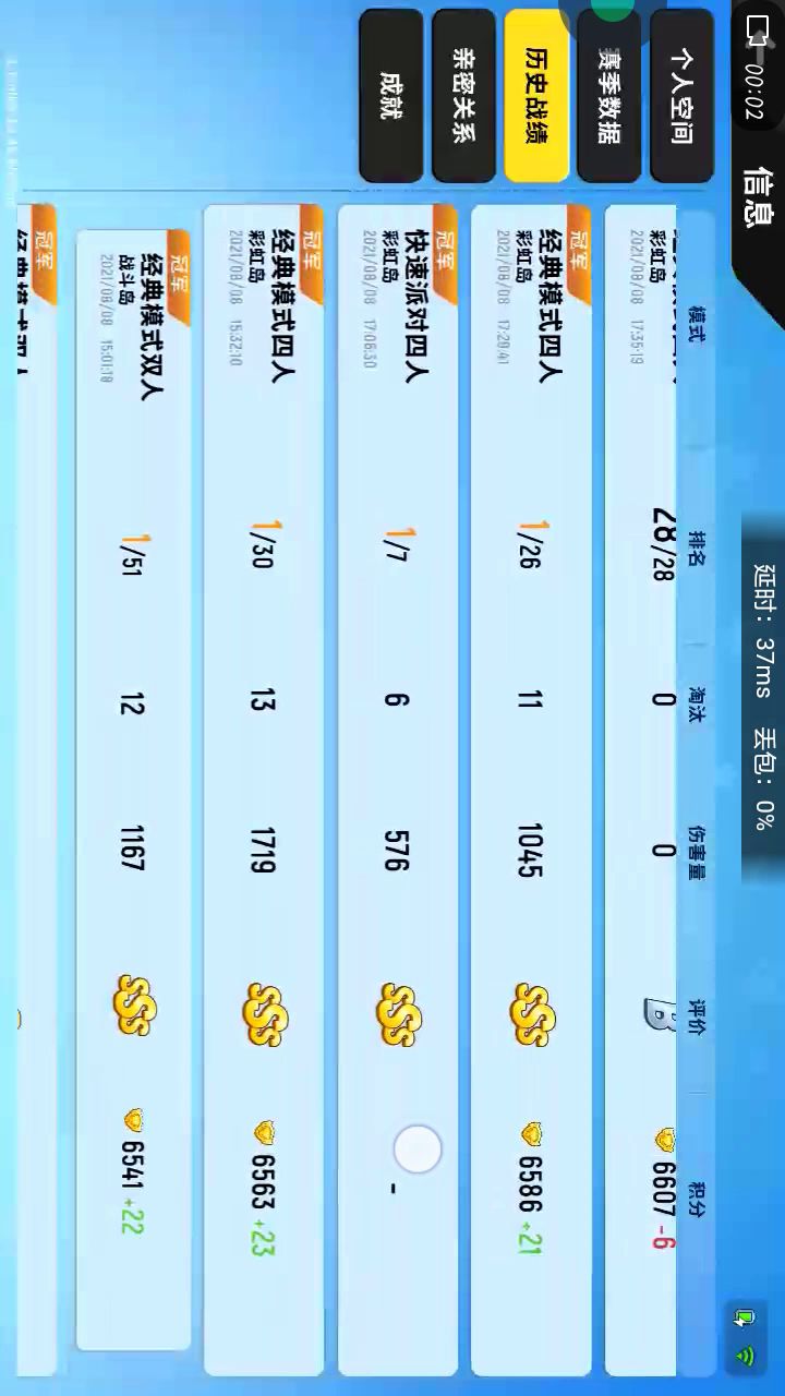 外国人都这么牛的吗?截图