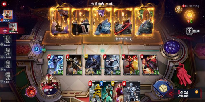无限手套的魅力之决战5打1！截图