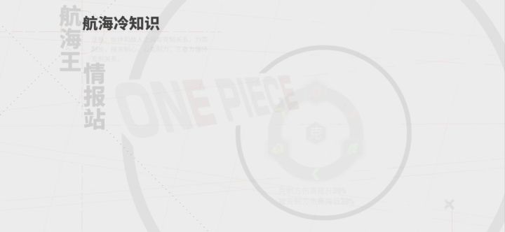路奇试炼，鹰眼乌索普1.15e截图