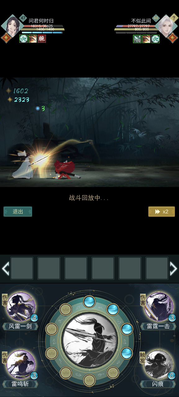 被新神打麻了截图