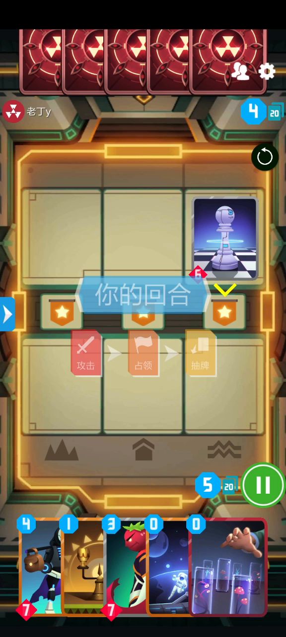 第五张太空漫游都没出,你就输了截图