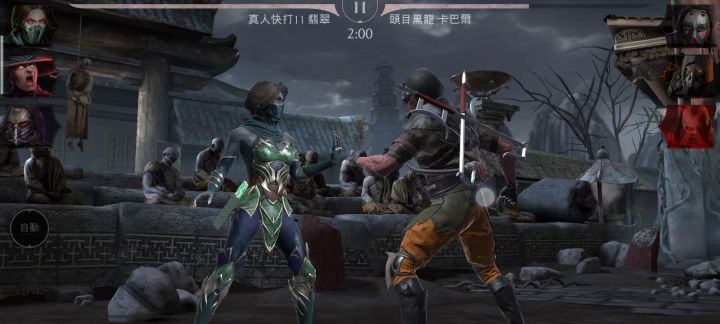 暴打波士截图