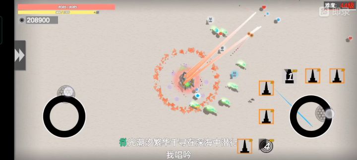 这游戏后期啥样。截图